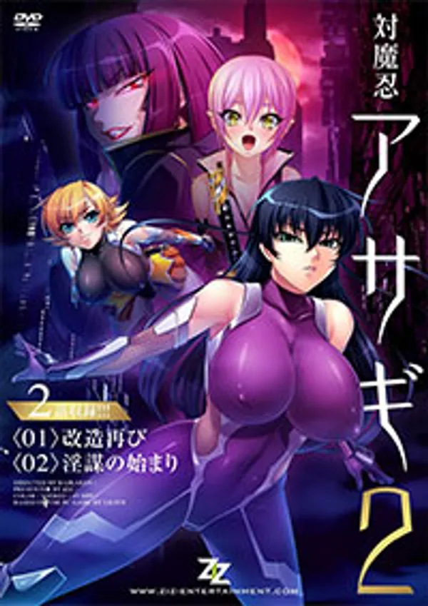 sex cô giáo mỹ Taimanin asagi 2 ep.1