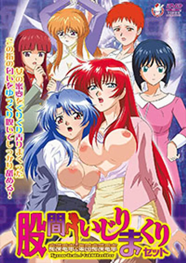 sex vn mới hay Gold throbber (shuudan chikan densha) 1