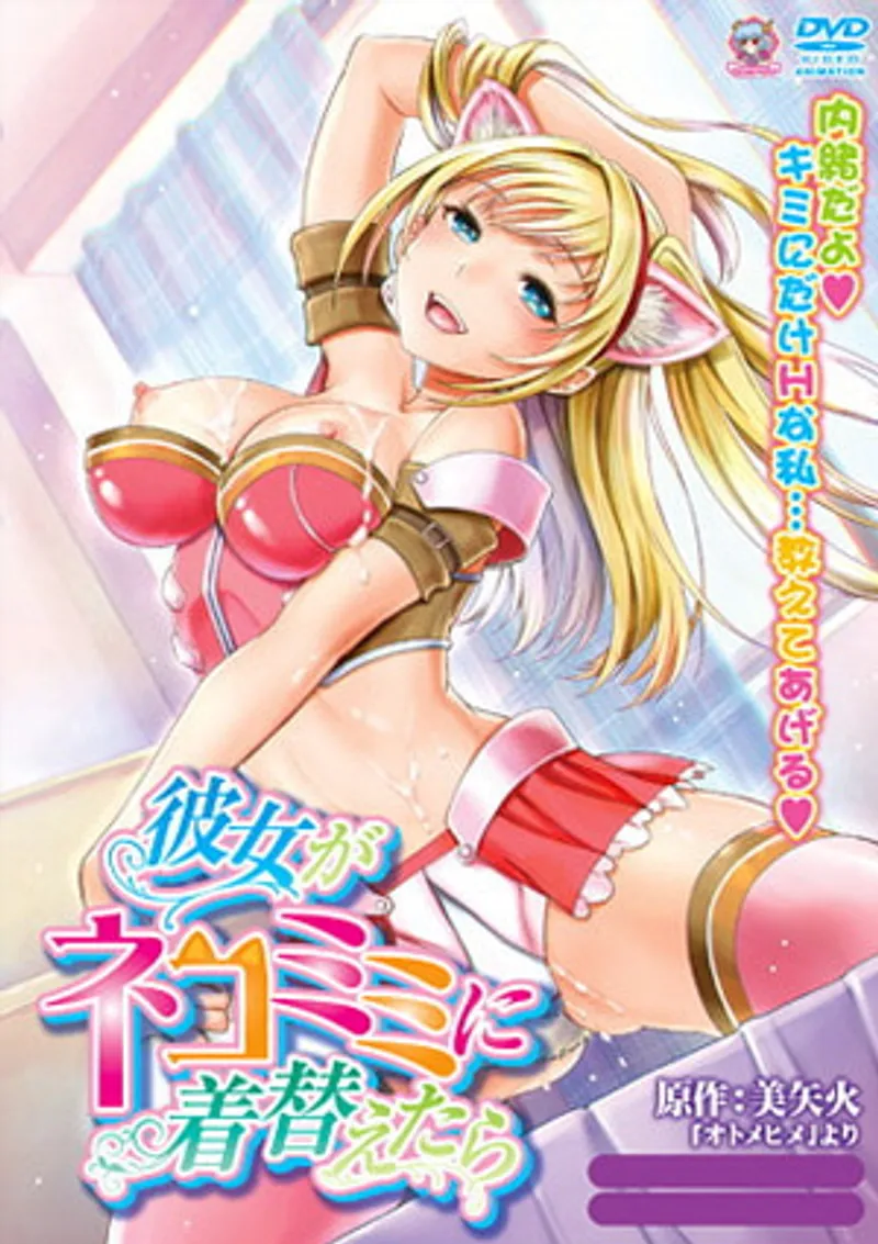 meoxink clip sex,phim sex ngọc trinh,muchitinasub sex Kanojo ga nekomimi ni kigaetara 1