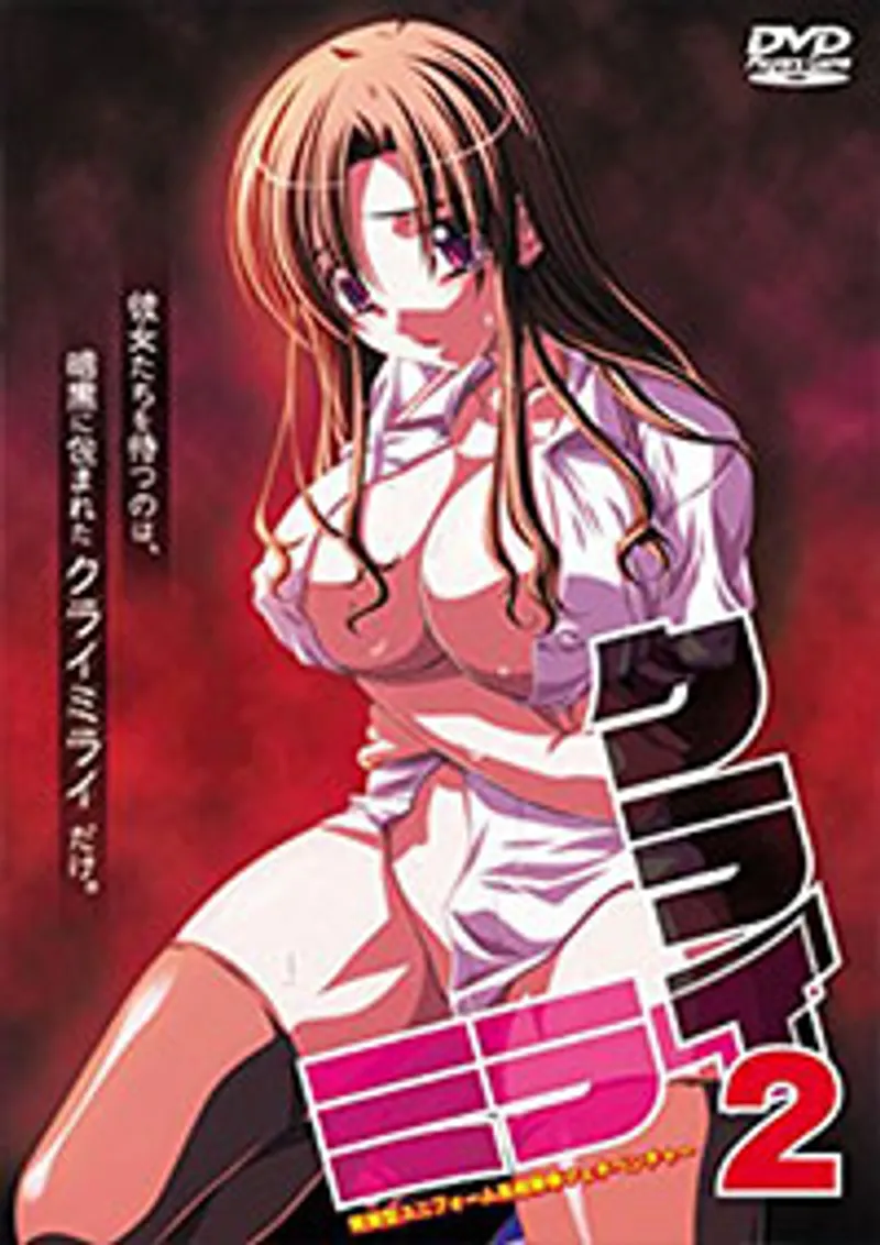 sex máy đụ,phim sex nhật 2025,phim sex việt không che Kurai mirai (dark future) 1